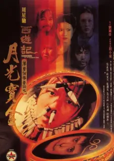 大叔的深夜厨房 美食真人秀